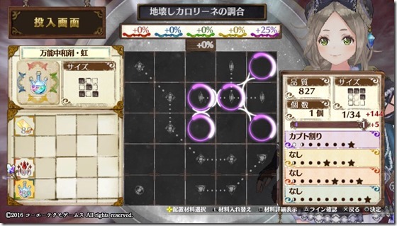 メイン武器2 1-1 - コピー メイン武器2 1-1 - コピー